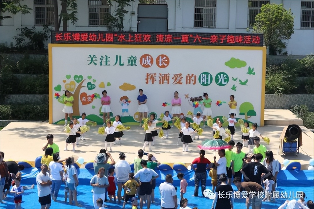 幼儿园夏季亲子游园会,开学亲子游园活动幼儿园
