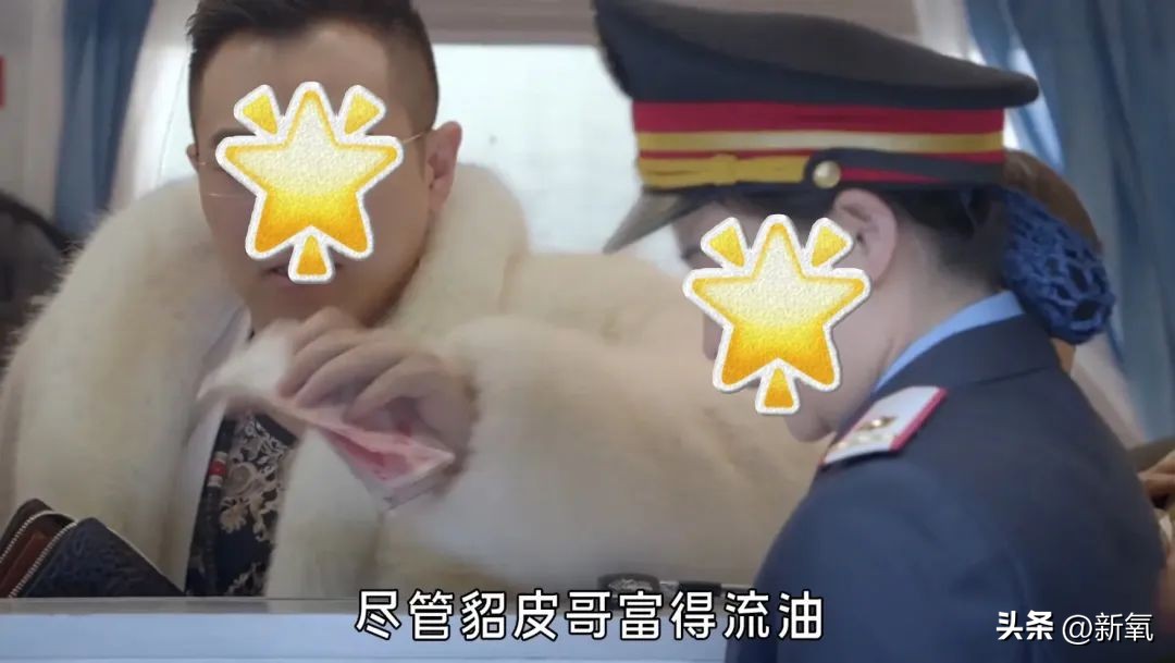 椰树老板和韩国财阀,韩国财阀山西煤老板