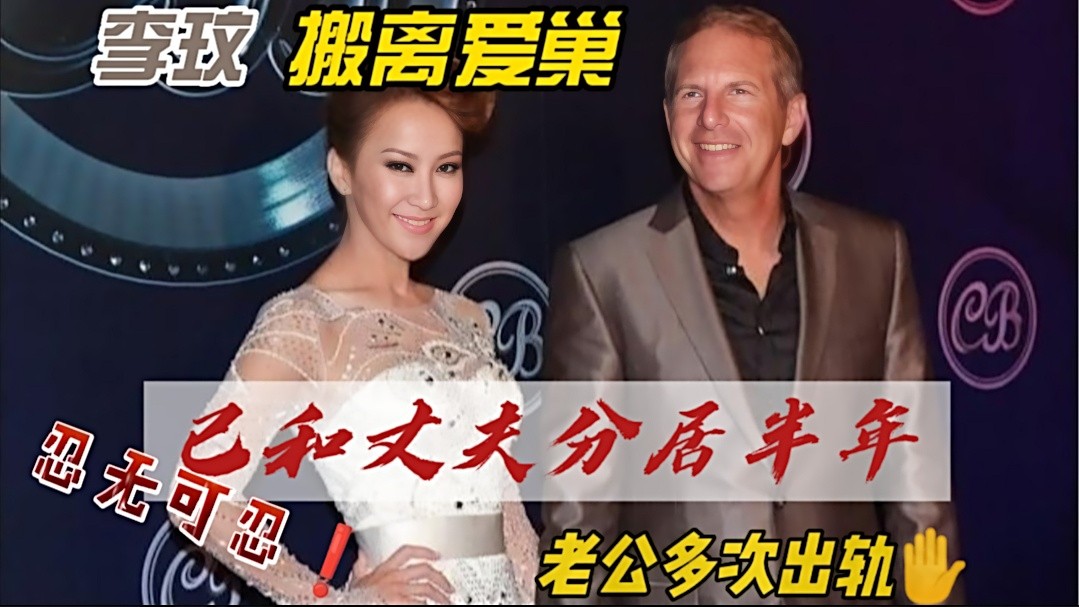 3天前，歌星李玟轻生离世，死因众说纷纭，姐姐发文称：并非自尽