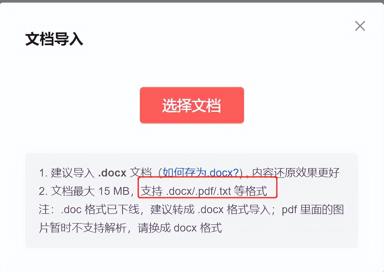 头条文章如何排版对齐,头条原创图文文章排版技巧