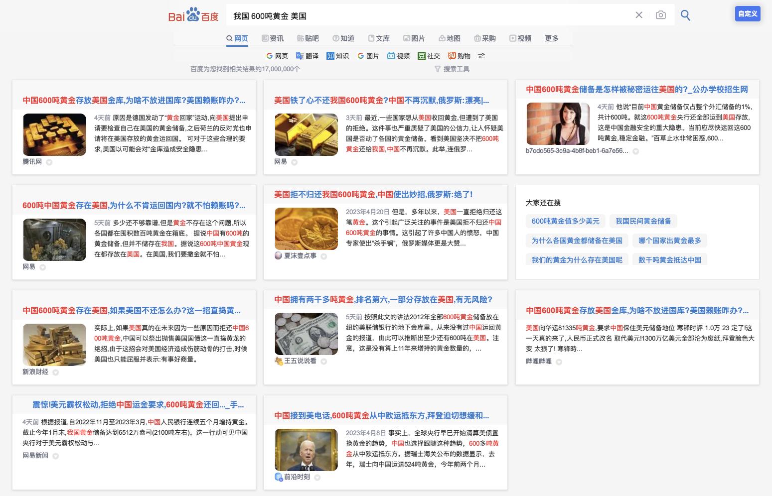 20220725国际金价24小时实时走势,国际金价涨近1%再创收盘历史新高