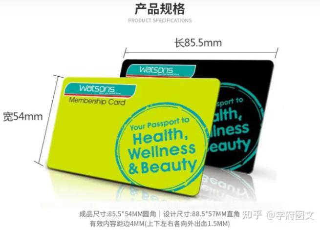 pvc会员卡拉丝工艺,pvc会员卡的制作工艺