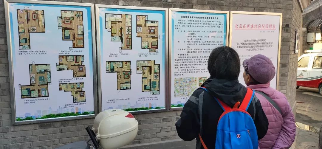 国子监腾退开始了吗,国子监腾退什么时间开始