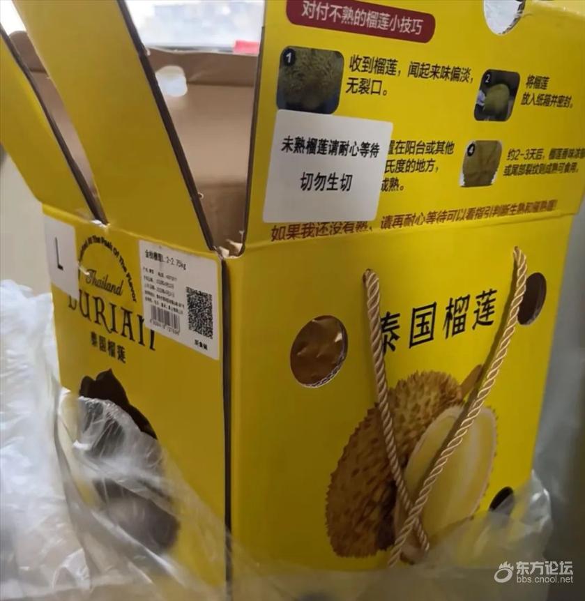 山姆榴莲盲盒什么榴莲,厦门山姆榴莲盲盒