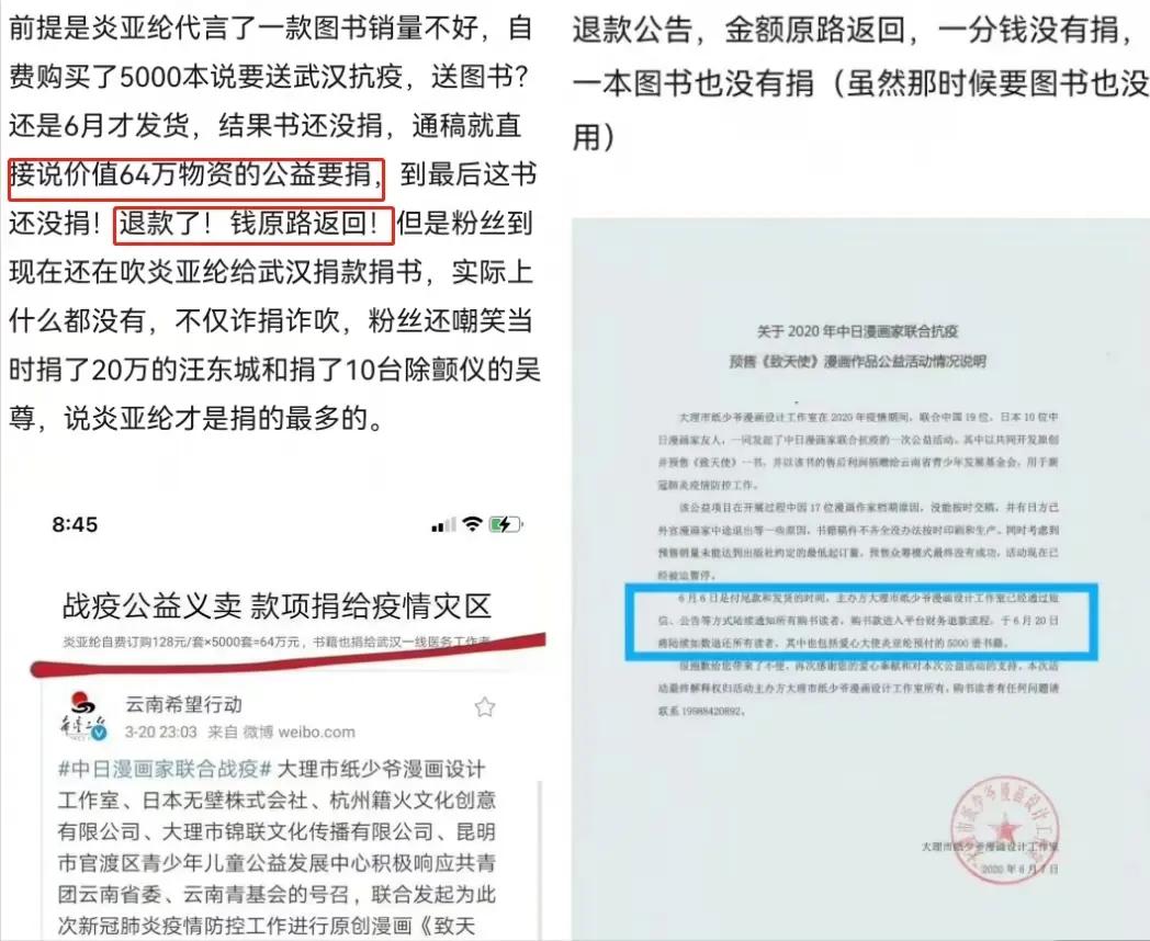 炎亚纶事件吴映洁怎么看,炎亚纶事件会被判刑吗