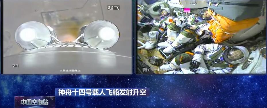 神舟十四号成功发射！为何神舟只能坐3人，龙飞船最多却能坐7人？