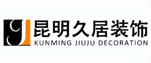 昆明正规的装修公司排行榜,昆明比较实惠的装修公司