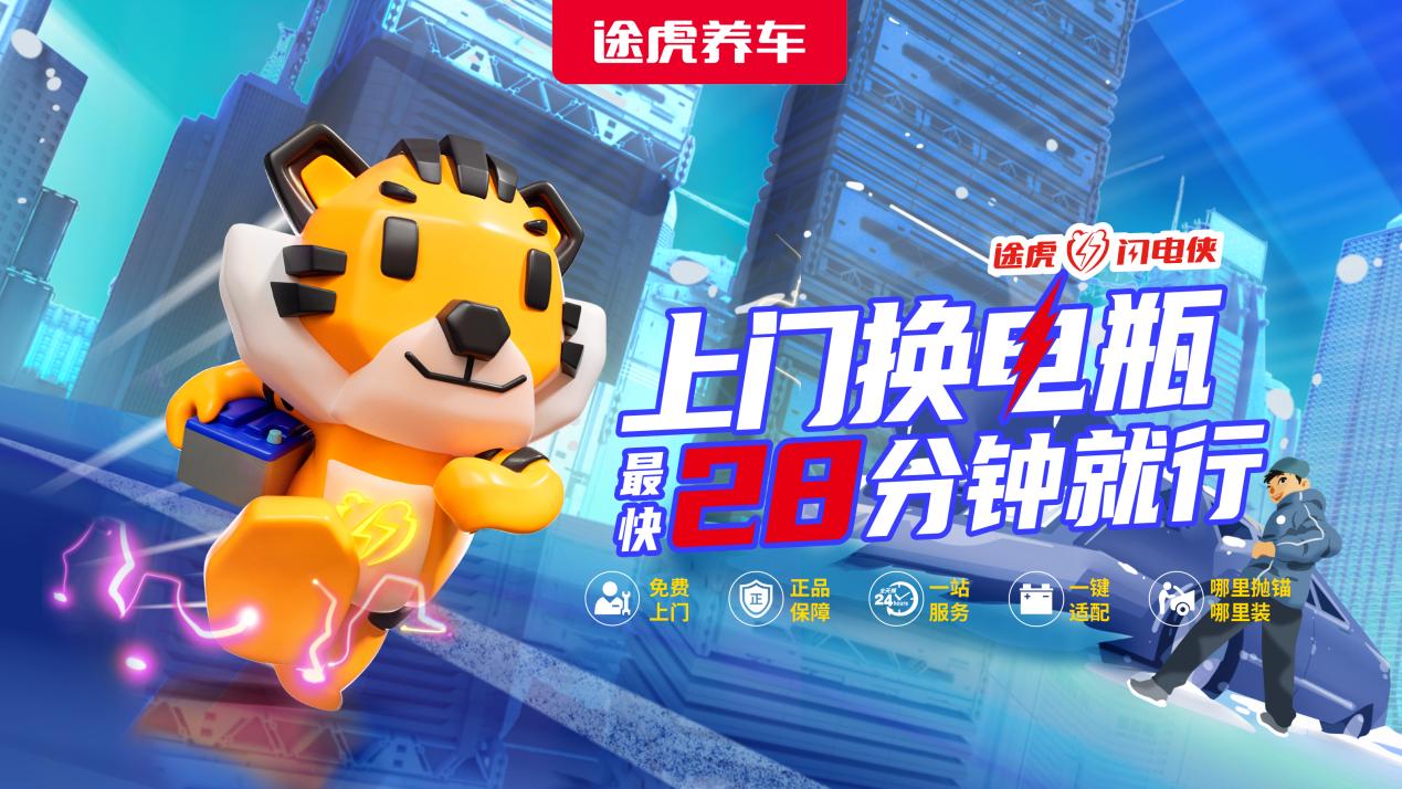 途虎养车瓦尔塔电瓶价目表,瓦尔塔电瓶途虎养车