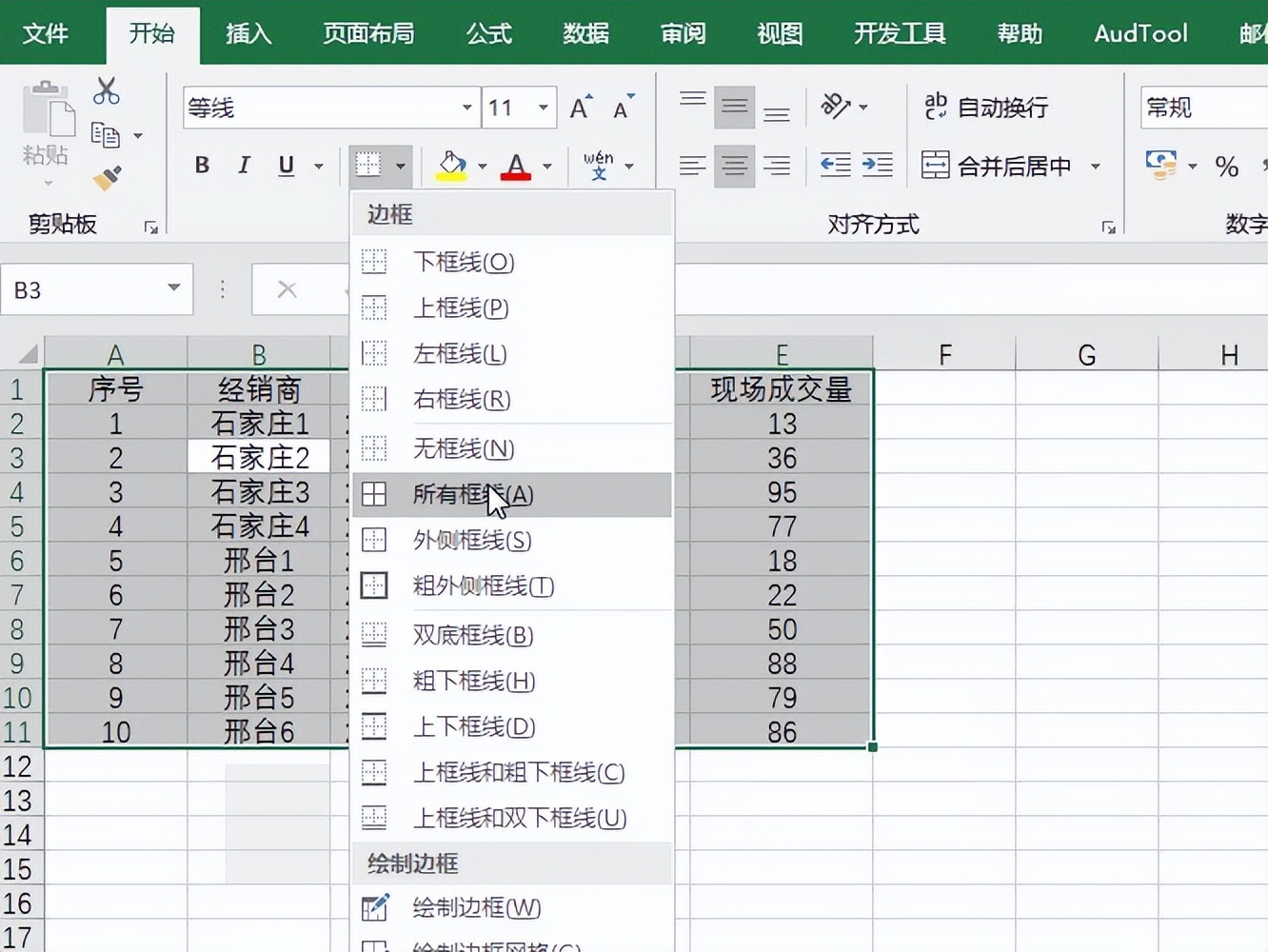 excel录制宏只能保存在当前工作簿,excel中如何用宏录入数据自动保存