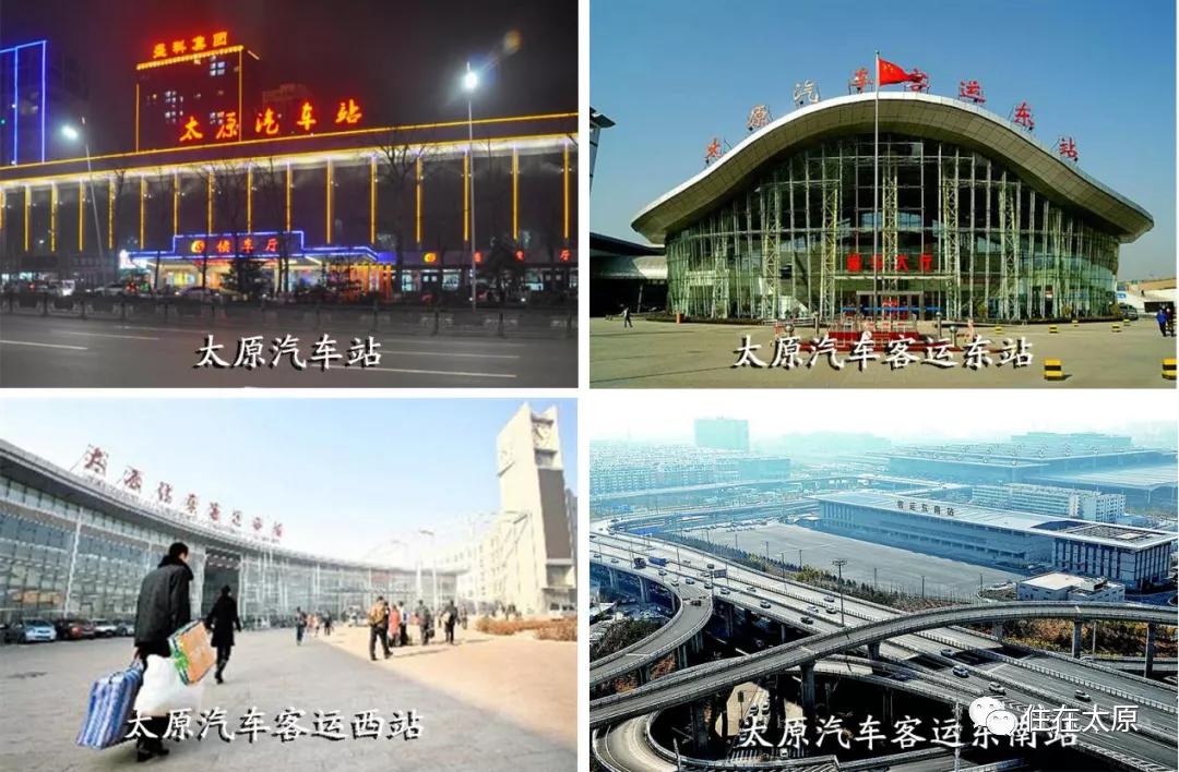 太原新建工程项目名单,2023太原在建工程项目