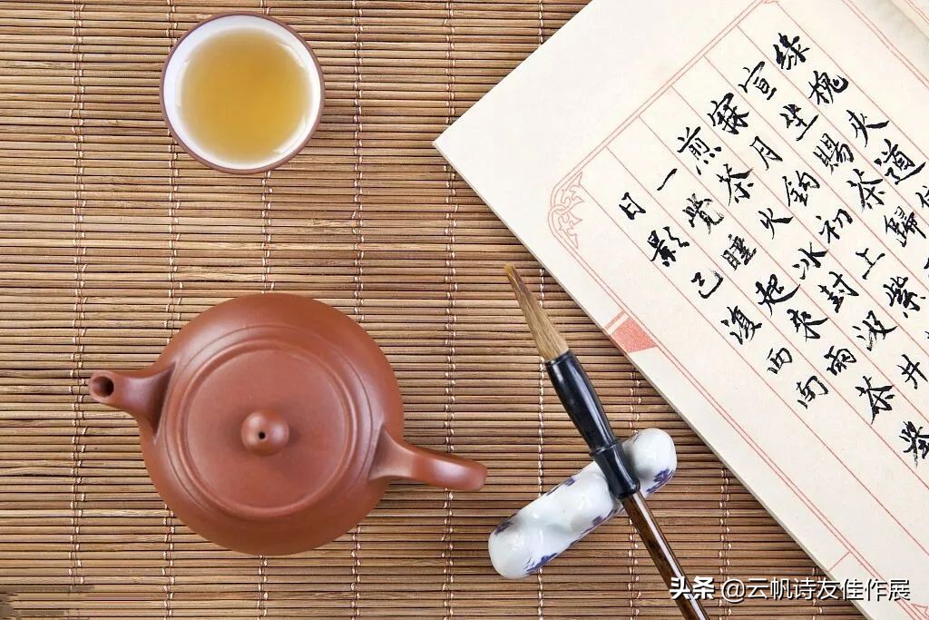 「湖湘诗人」碧玉箫诗联精选之唱酬赠答