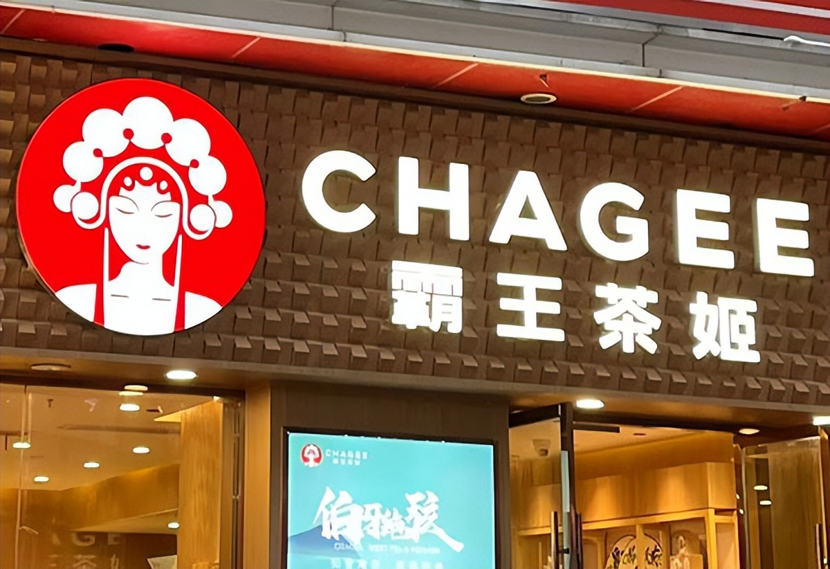 霸王茶姬加盟费及加盟条件最新,霸王茶姬加盟费要多少全部搞定