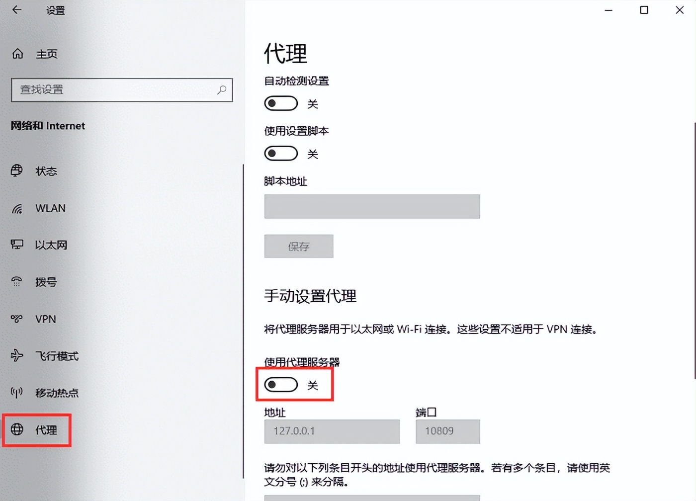 笔记本电脑连接wifi需要输入pin,联想v470笔记本电脑不能连接wifi