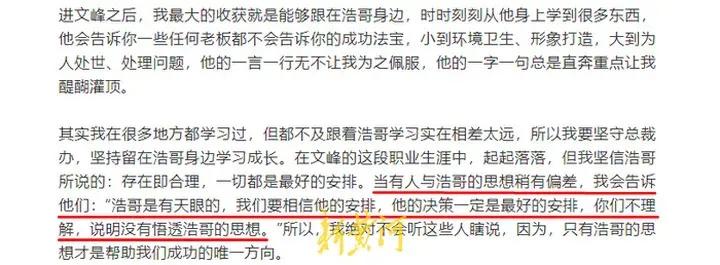 顶级马屁!让人消费235万的文峰理发店,今天被喷上热搜