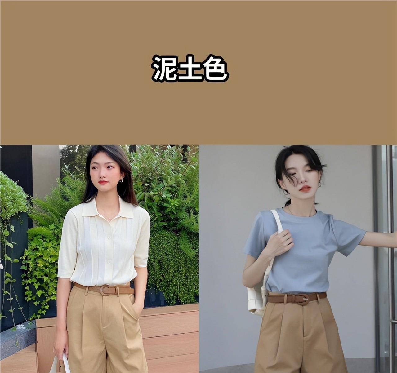 今夏“泥裤”突然火了！三四十岁的女人穿了特显气质，高级时髦