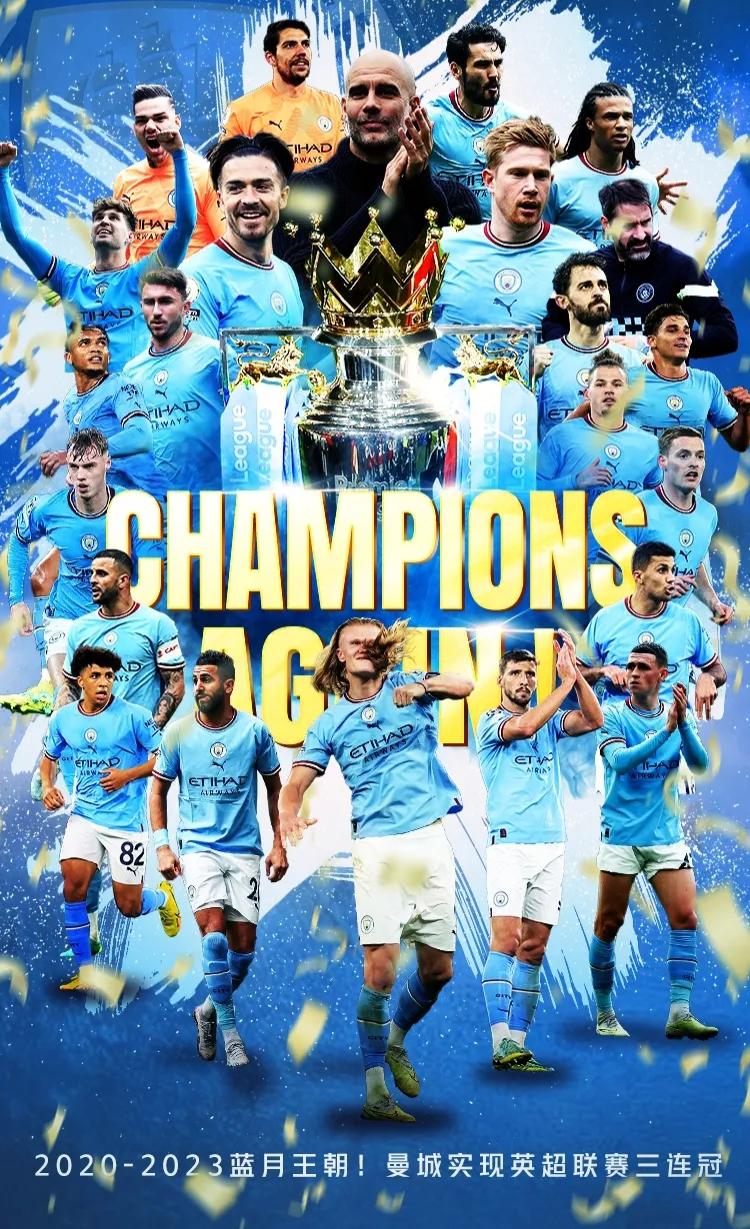 曼城曼联国米米兰,曼城力压阿森纳