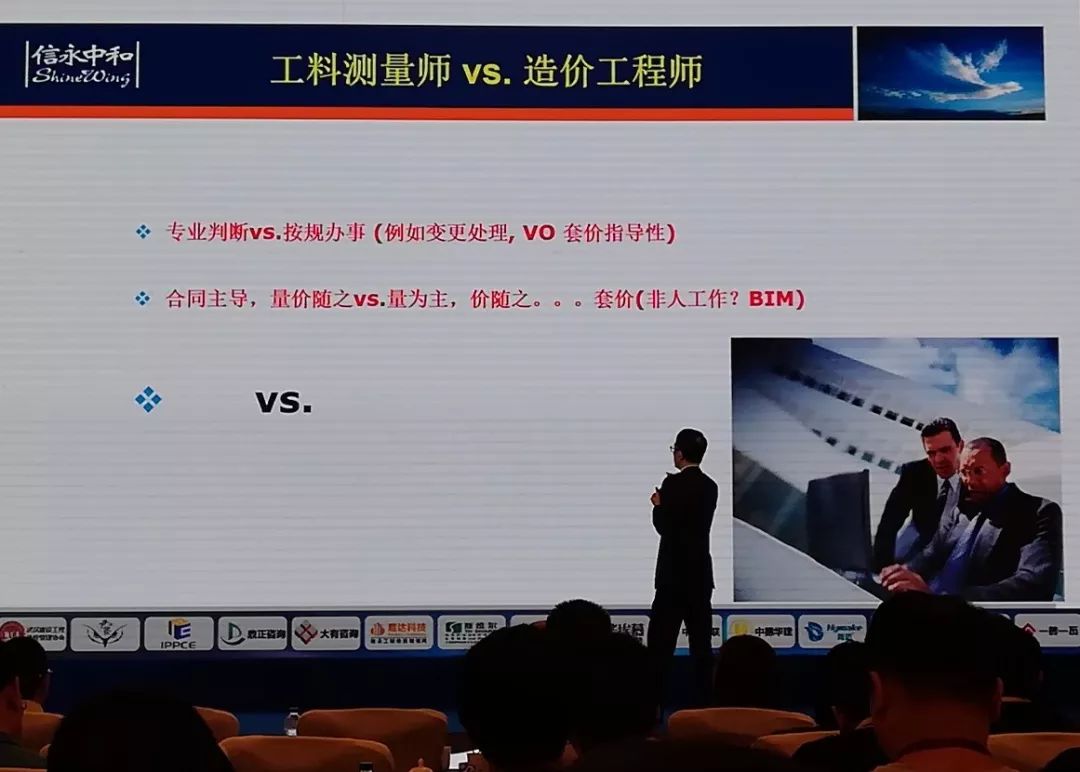 跳出井底看世界,香港造价咨询的内涵是管理和控制