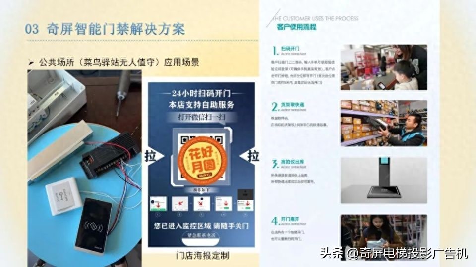 壁挂智能液晶屏广告机,智慧触控屏广告机