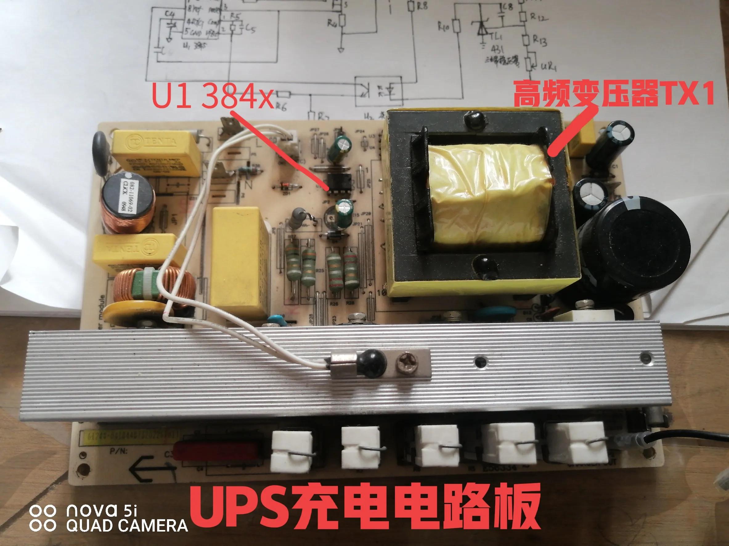 充电电路图详解,经典充电电路