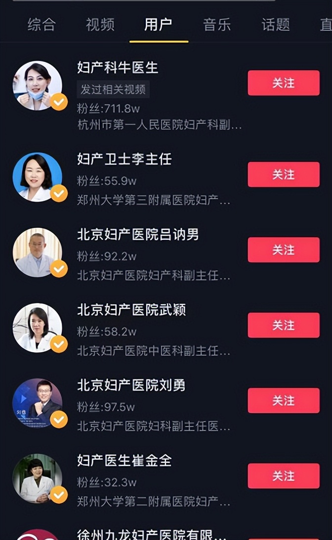 妇产科医生想创业做点什么,妇产科医生适合什么创业