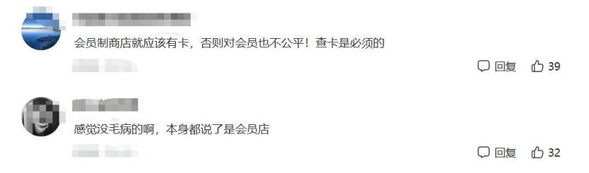 山姆超市成网红超市,山姆超市真的值得去吗