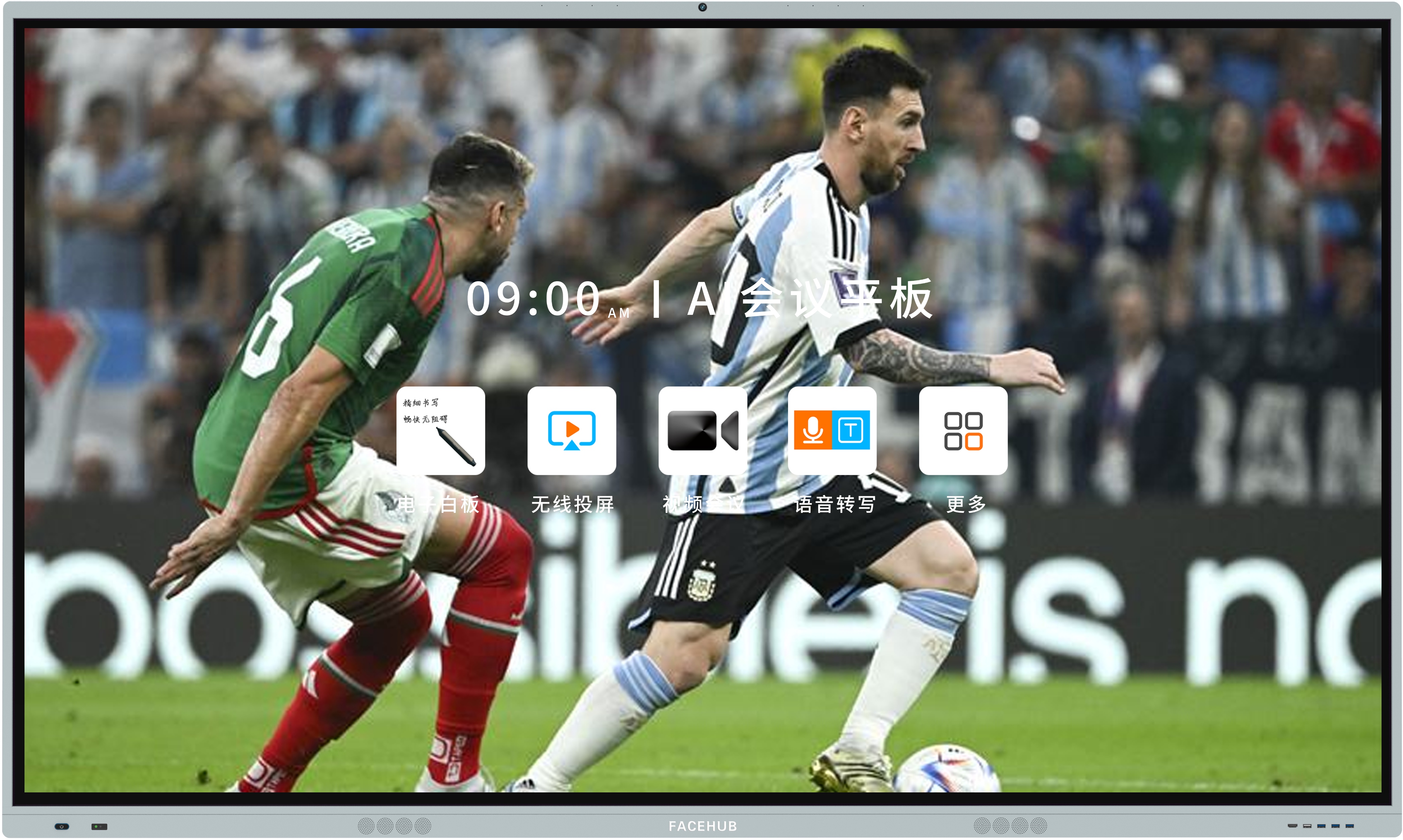 宝信科技看广告,宝信科技最新视频