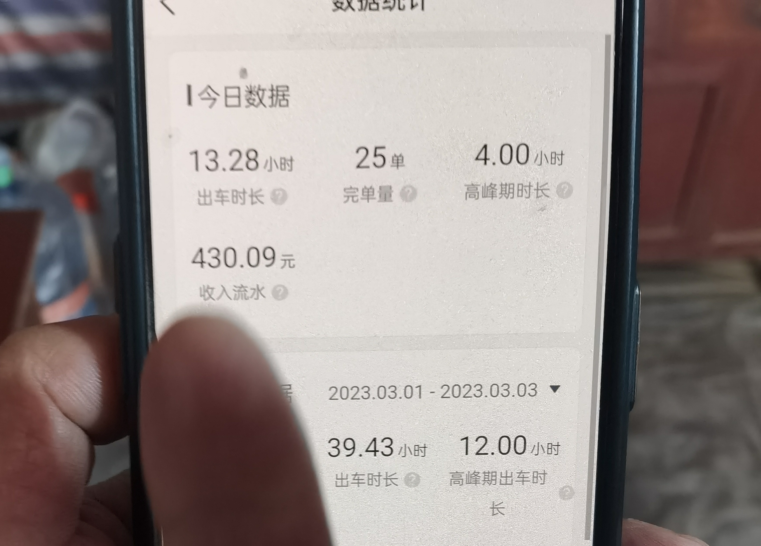 招聘网约车司机月入过万套路,0门槛入职网约车
