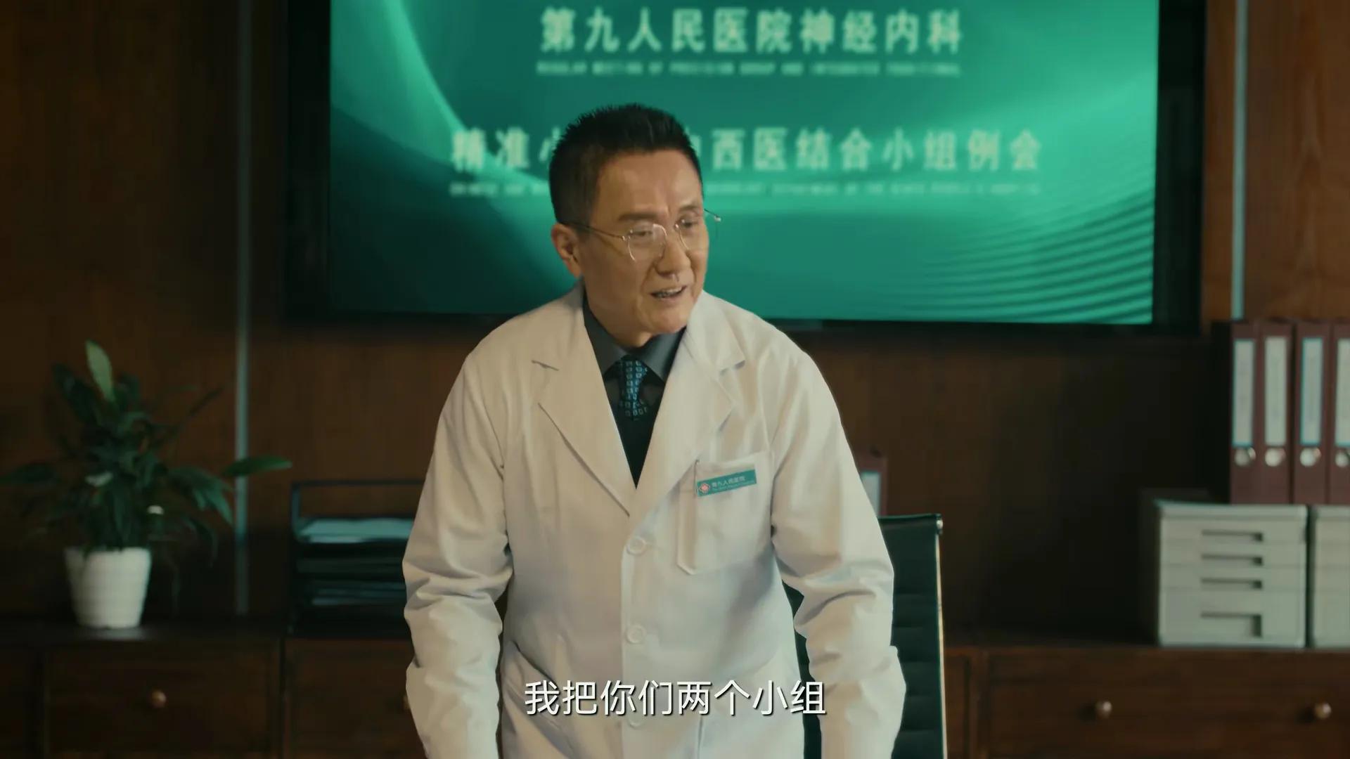 促醒者司徒院长,促醒者司徒院长结局