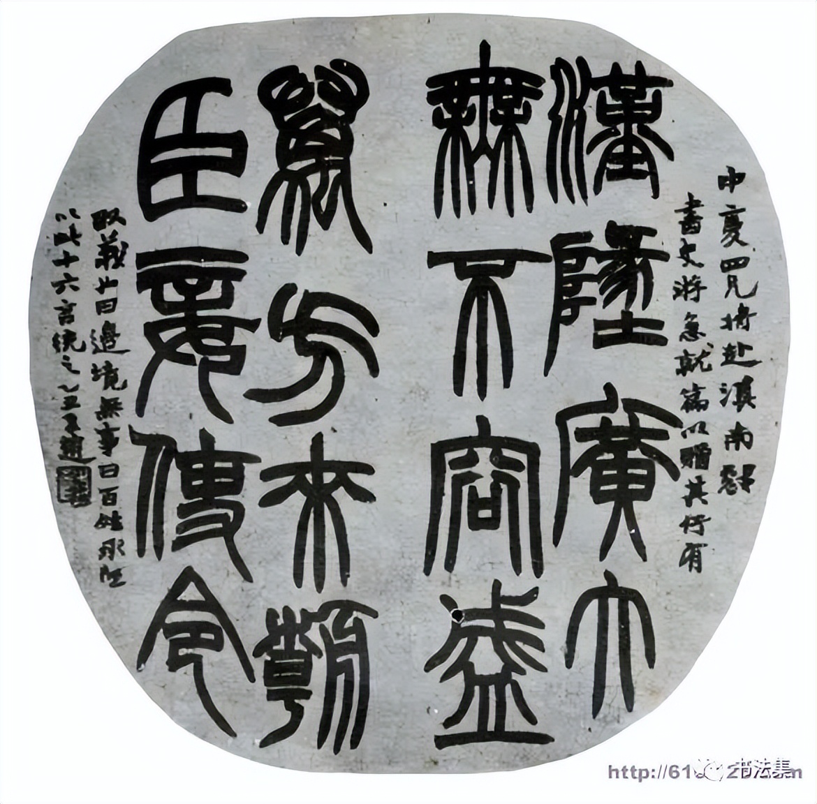 赵之谦篆书作品真迹高清,赵之谦精品100幅