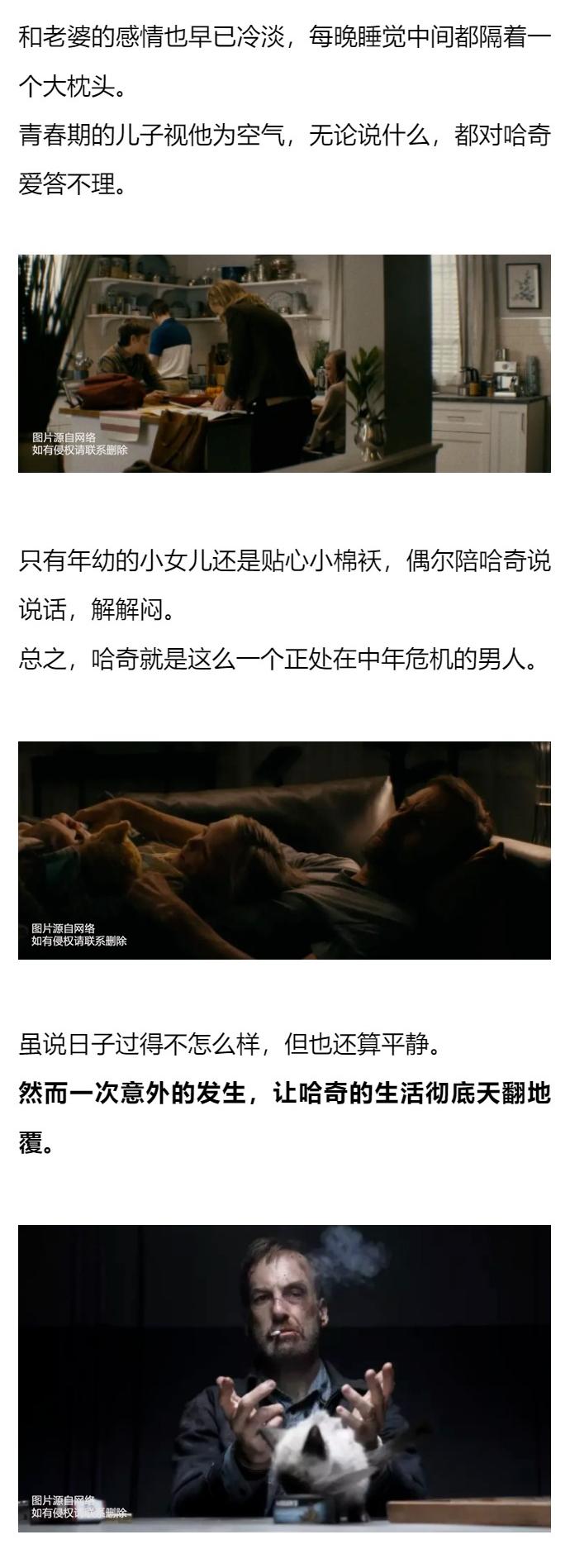 直男都无法抗拒的动作*片爽**，帮你赶走困意