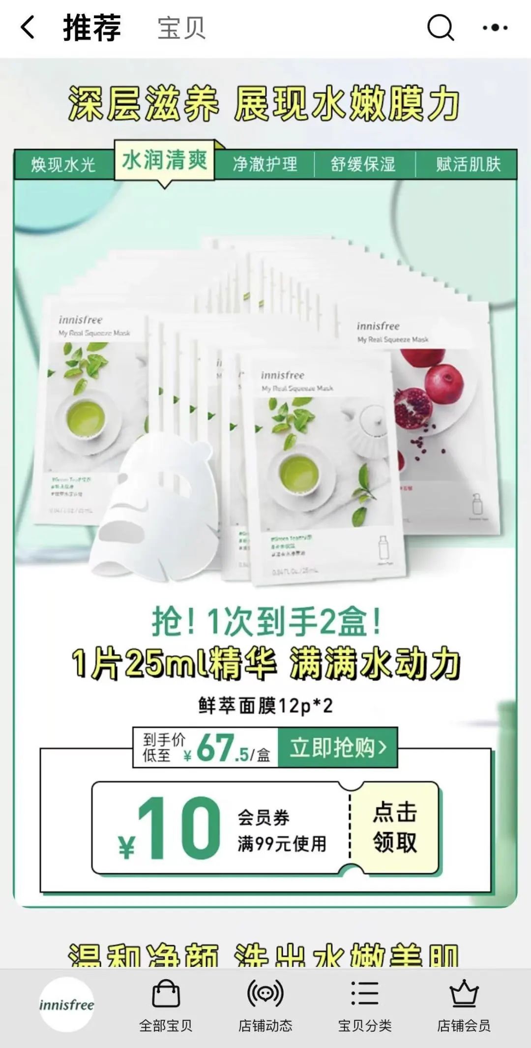 韩妆品牌踩雷,韩妆走街上