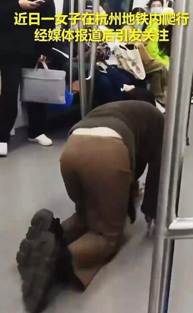 不堪入目，杭州女大学生地铁“奴性”事件遭疯传，网友：震碎三观