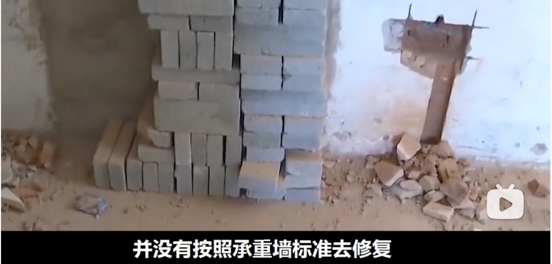 哈尔滨装修事件最新进展,哈尔滨装修砸墙后续