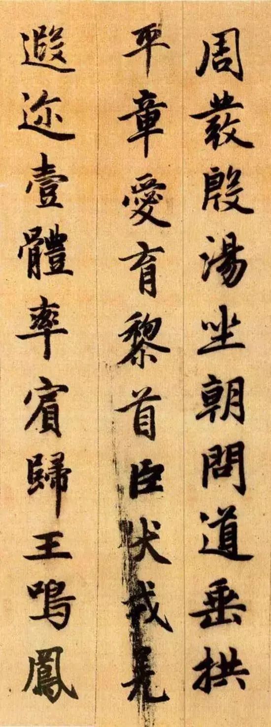 千字文拼音注释完整版,千字文全文带拼音正版打印有图