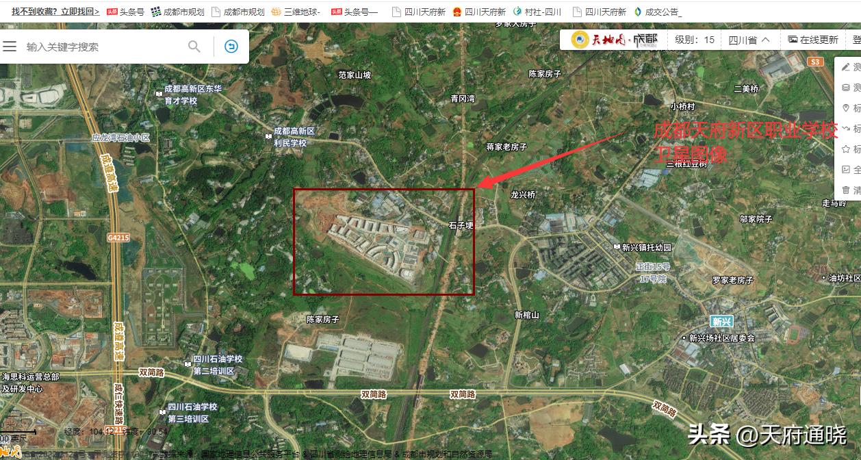 晓哥说天府新区规划,晓哥说天府第三期