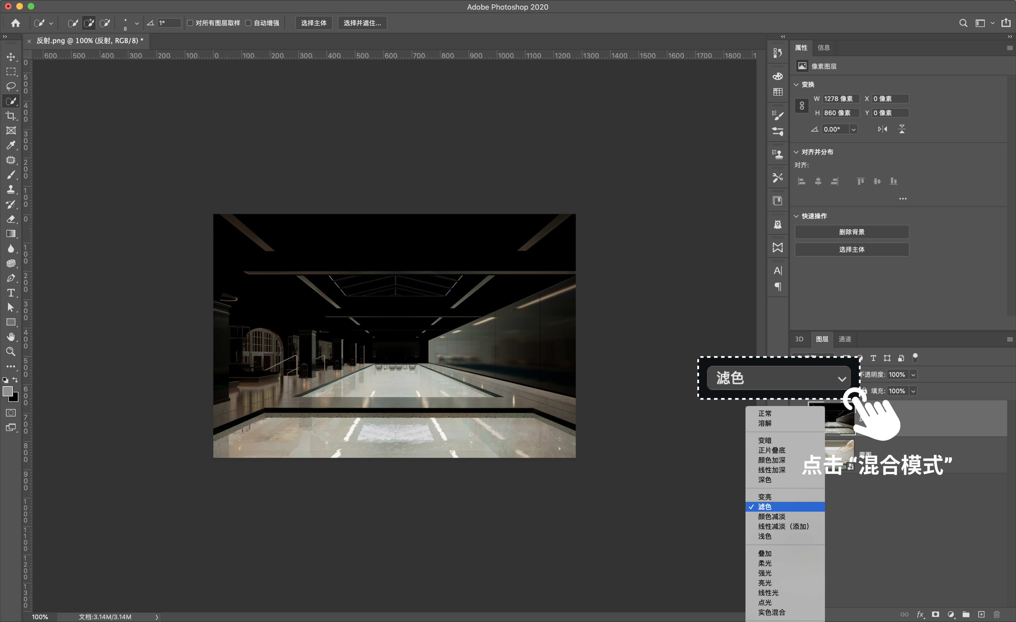 ps通道图快速选择,ps中如何将图片转换为8或16位通道