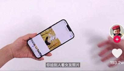 iphone一键秒开健康码,苹果手机秒出健康码