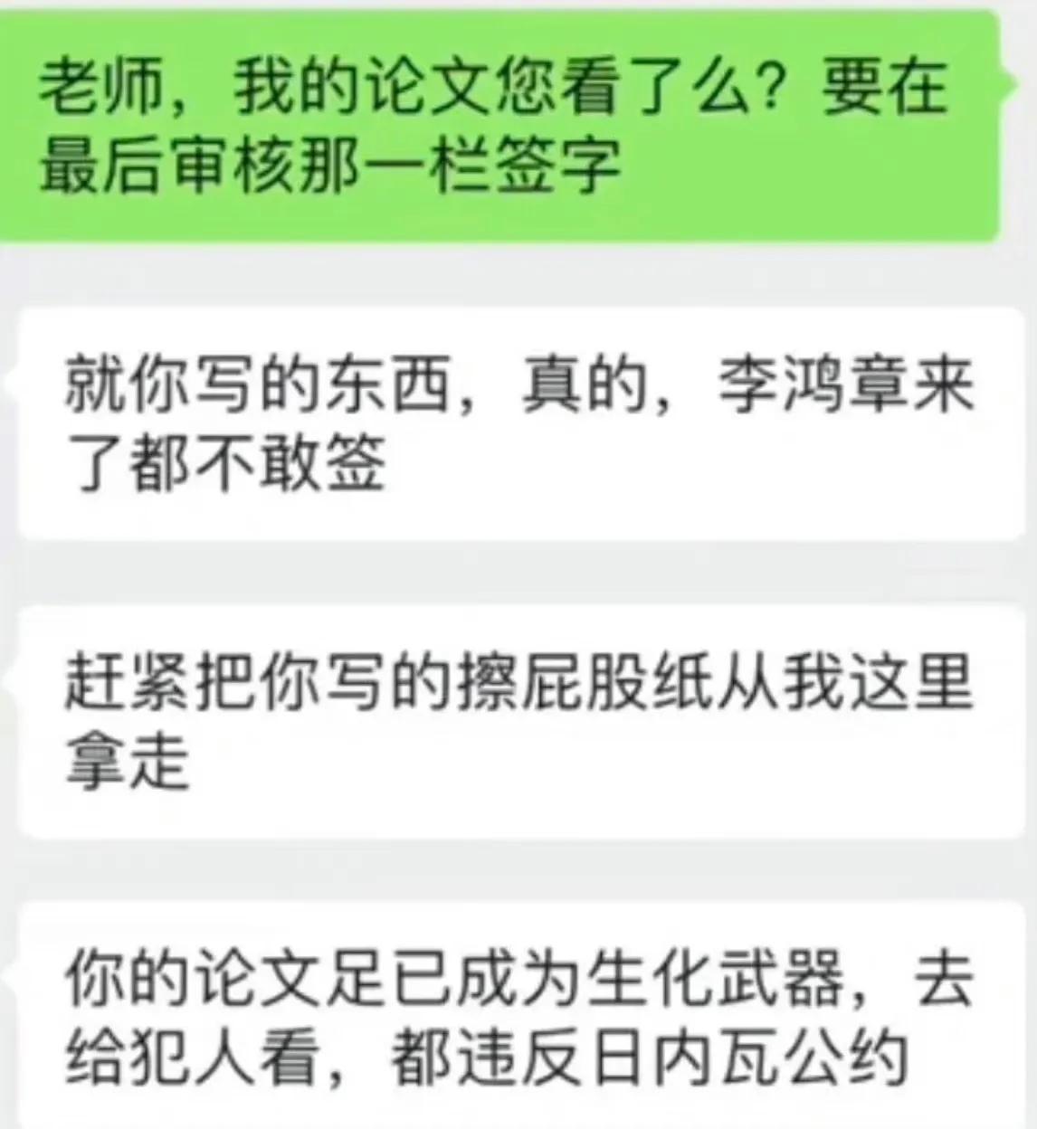 每日一笑之和老妈斗智斗勇,每日一笑小时候
