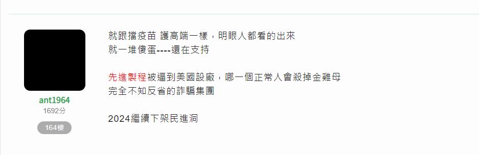 台积电陷入圈套,台积电被救了吗