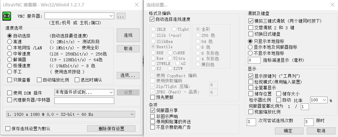 局域网内不同网段怎么远程控制,局域网内远程控制工具