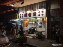 港铁游香港,香港一日游路线深水埗