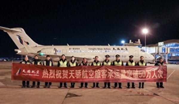 天骄航空多少架飞机,天骄航空优惠