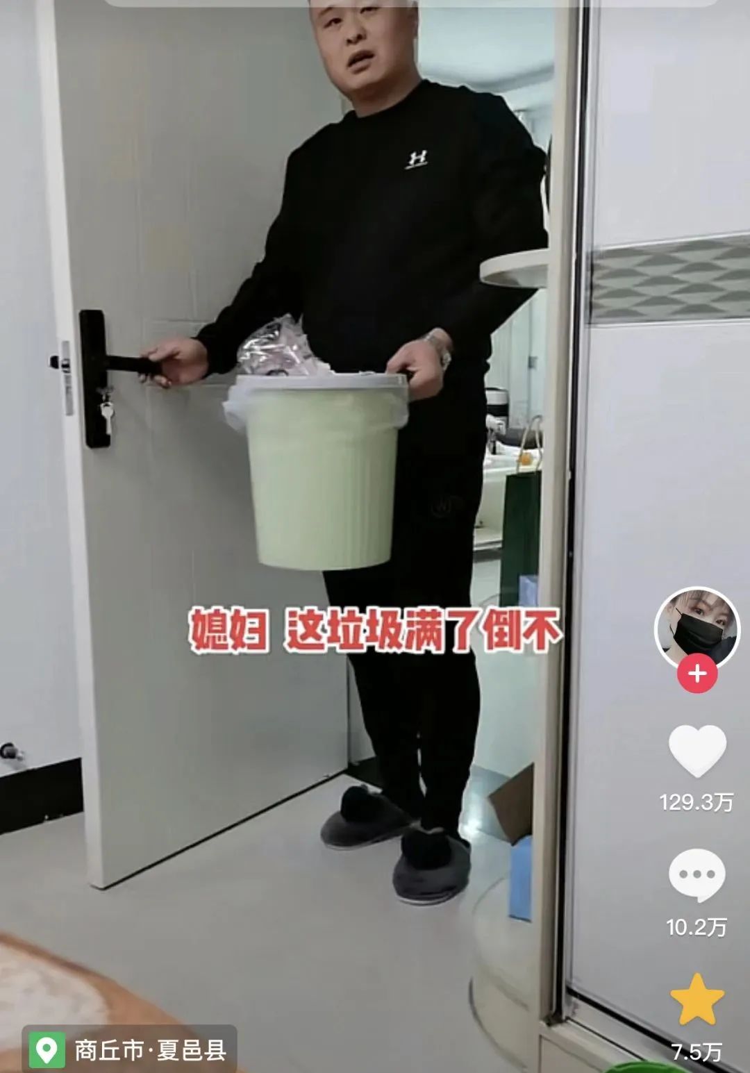 她阳了之后，评论区10万人催她离婚