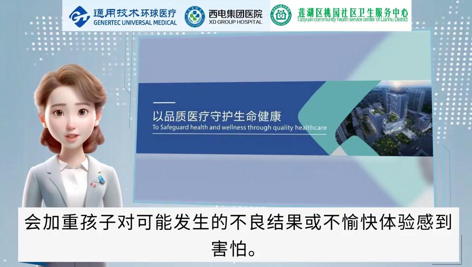 当小孩害怕挫折的时候怎么办,孩子害怕时怎么鼓励