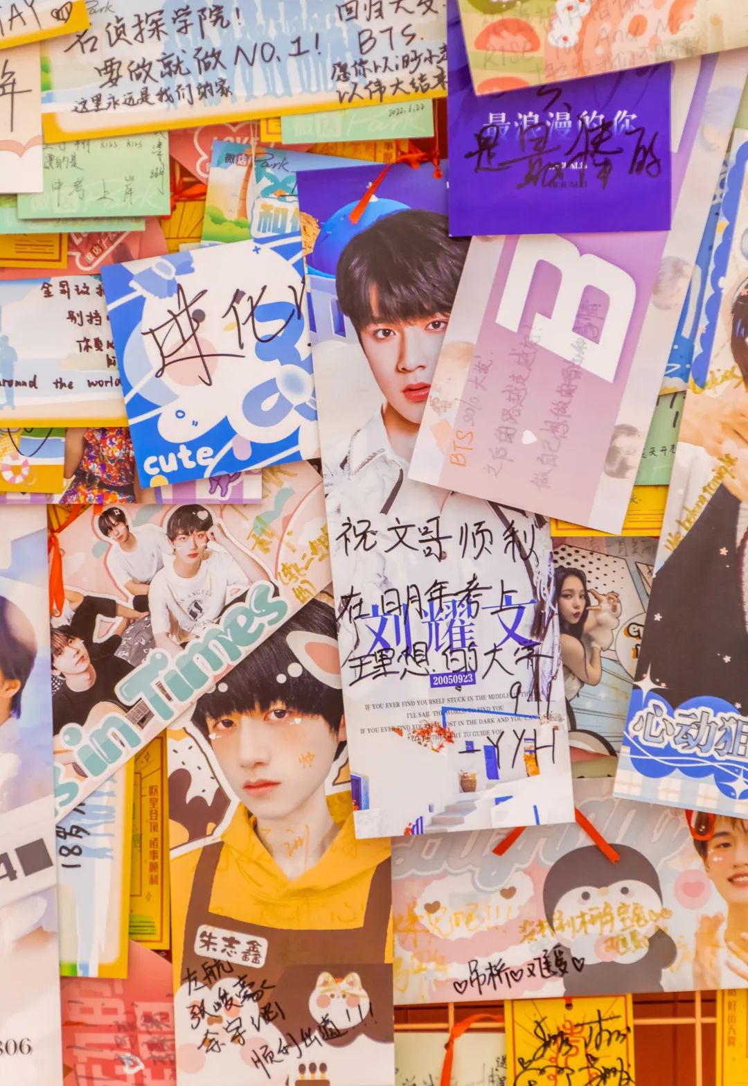 江汉，追星人的打卡天堂