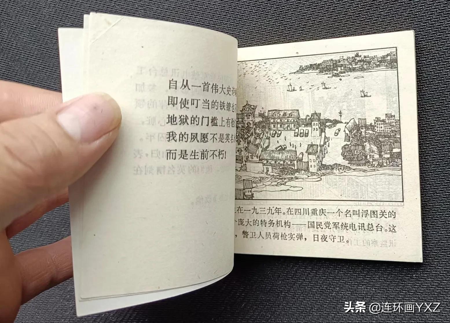 （一）7月9日连友群最新成交行情，与广大连友分享