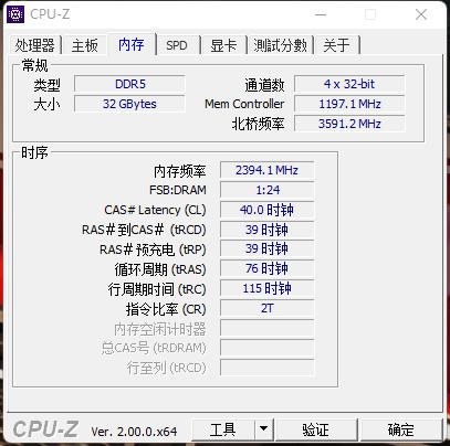 金百达ddr56000超频6800,英睿达ddr54800能超频到多少
