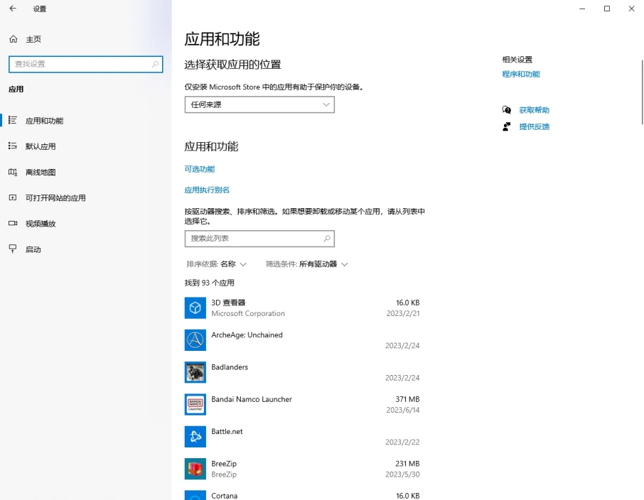 魔兽世界怀旧服不进副本装备,魔兽世界怀旧服进不去
