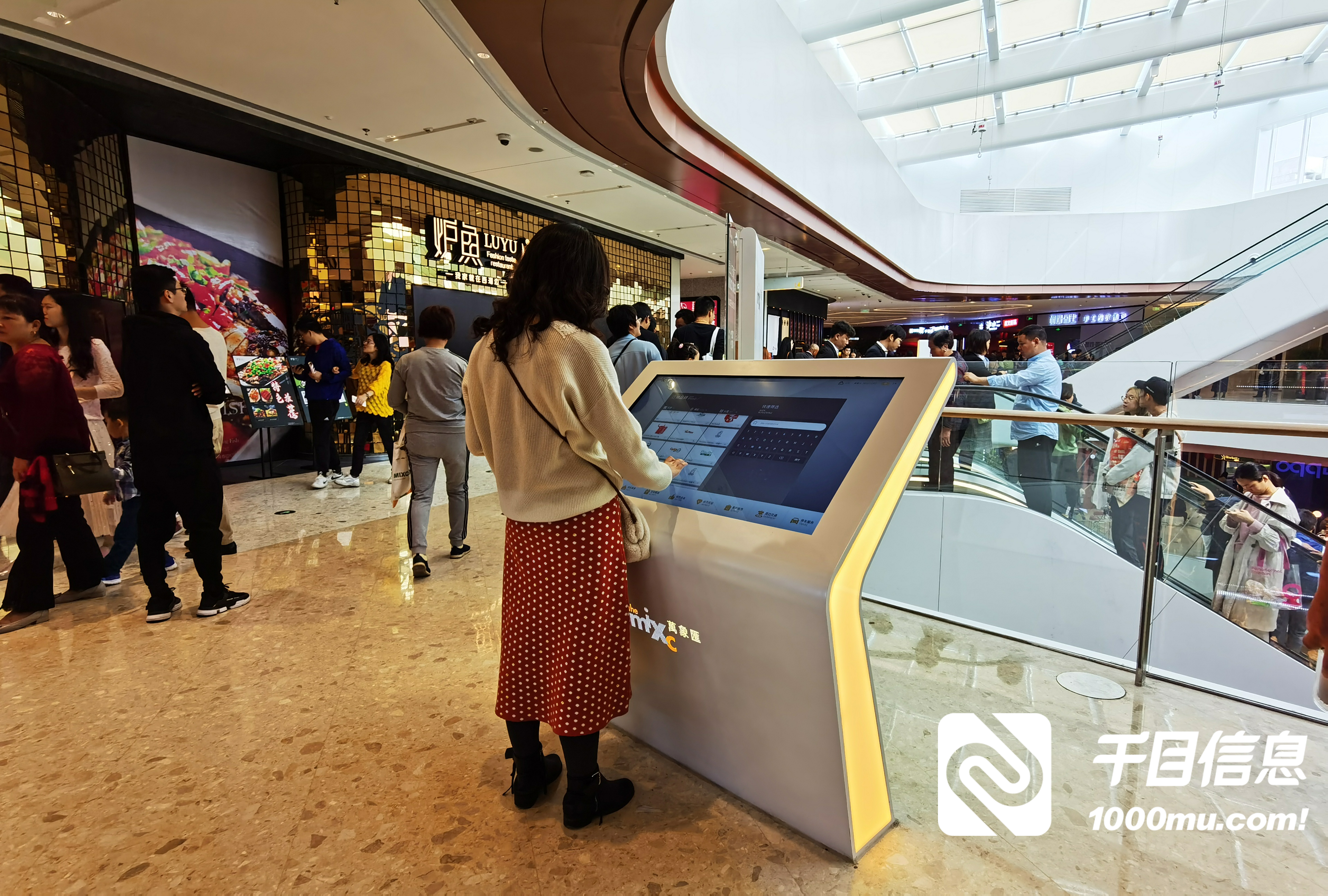 智能导视系统为商场运营发展增砖添瓦