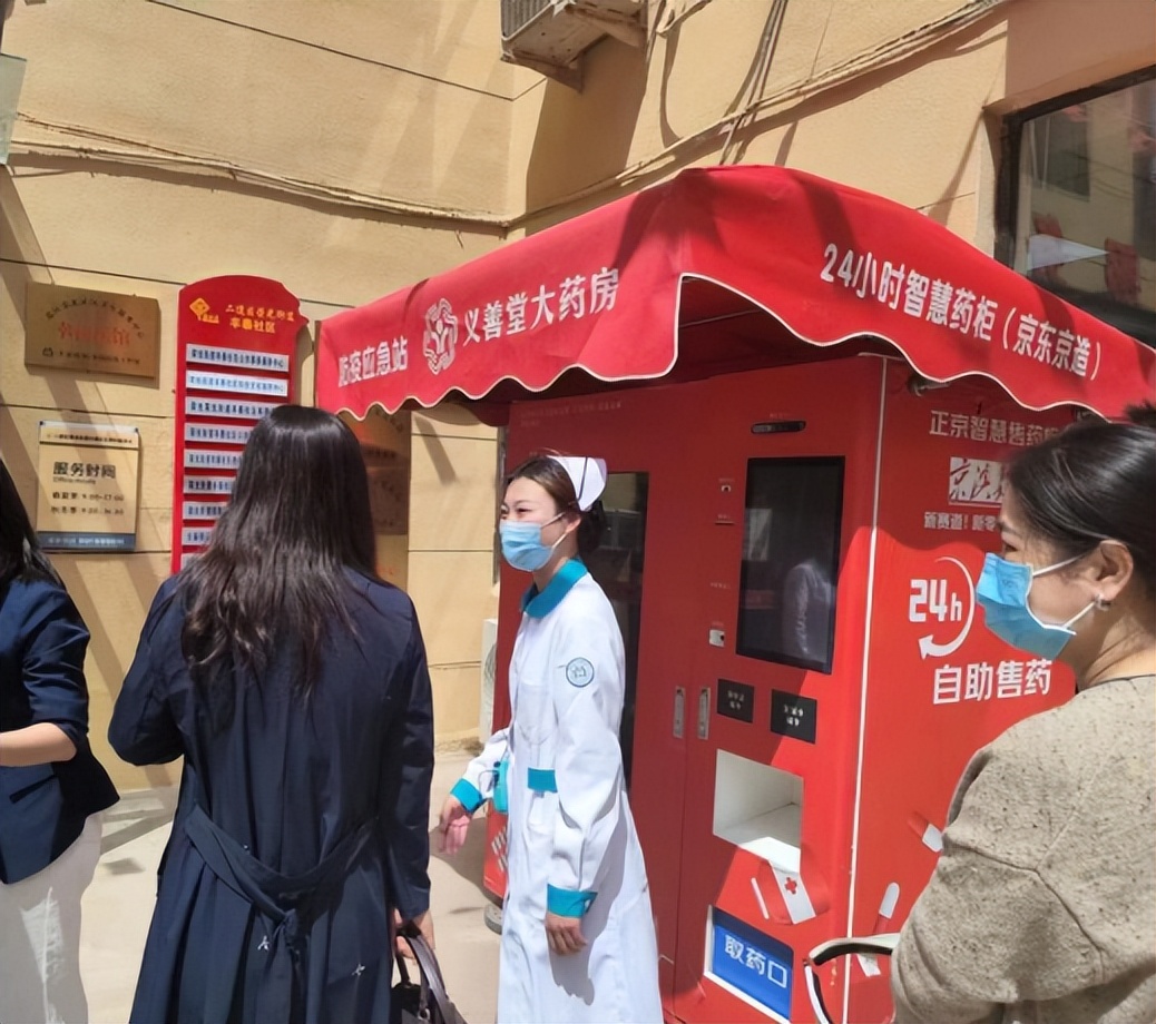 药房数字化转型,数字化转型综合领军者